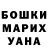 Героин хмурый Kylee Robin
