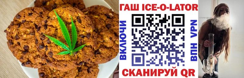 Canna-Cookies марихуана  MEGA tor  Разумное 