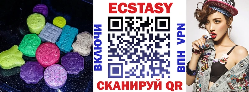 Ecstasy 280 MDMA  Разумное 