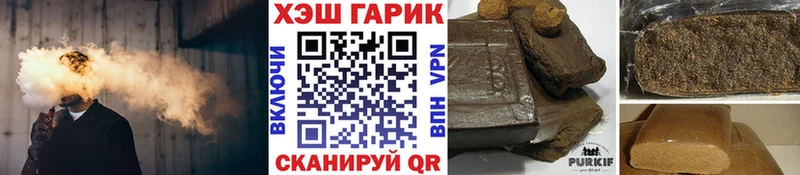 наркотики  Разумное  ГАШИШ убойный 