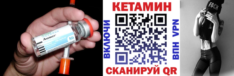 ссылка на мегу зеркало  Разумное  КЕТАМИН ketamine  купить наркотики цена 