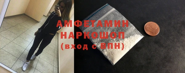 крисы Елизово
