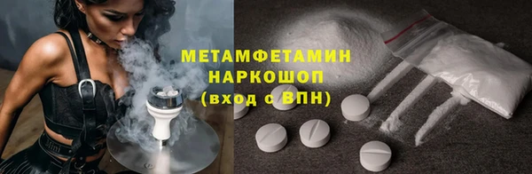 крисы Елизово
