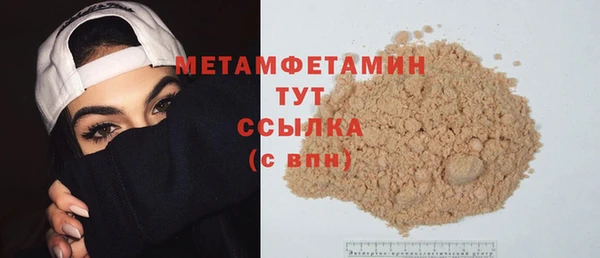 мефедрон мука Дмитровск