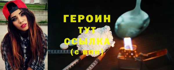 PSILOCYBIN Елабуга