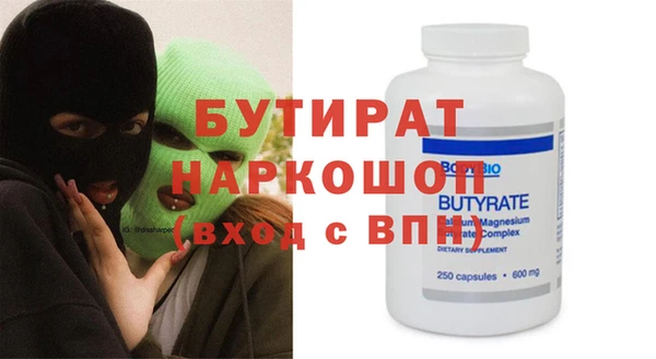 крисы Елизово