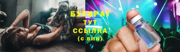 PSILOCYBIN Елабуга