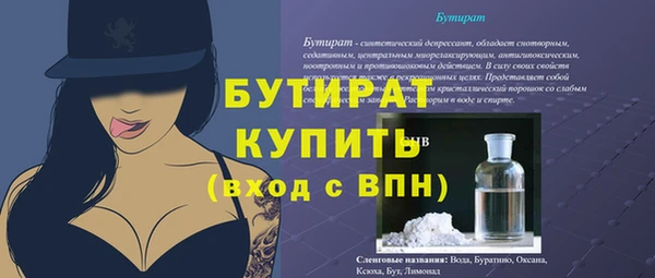 PSILOCYBIN Елабуга