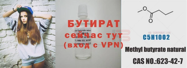 крисы Елизово