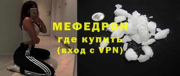 крисы Елизово