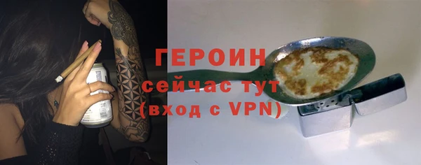 PSILOCYBIN Елабуга