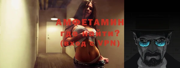 крисы Елизово