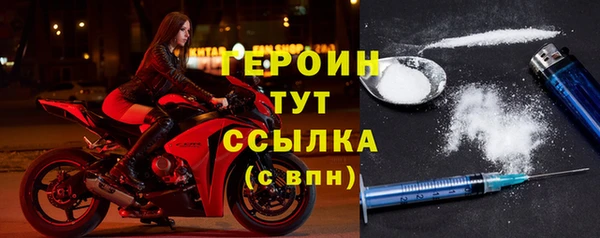 2c-b Дмитров