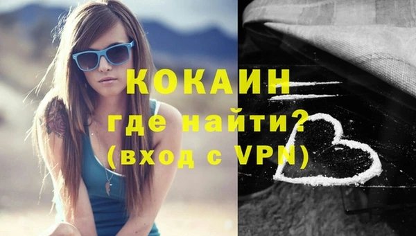 крисы Елизово