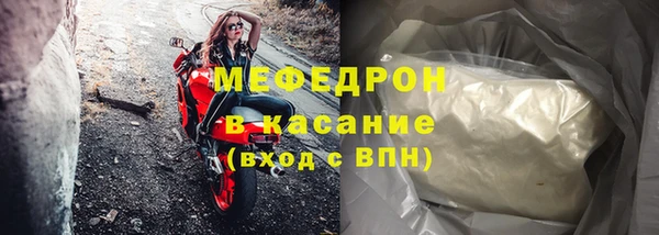 крисы Елизово