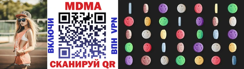 МДМА кристаллы  купить наркотики сайты  Разумное 