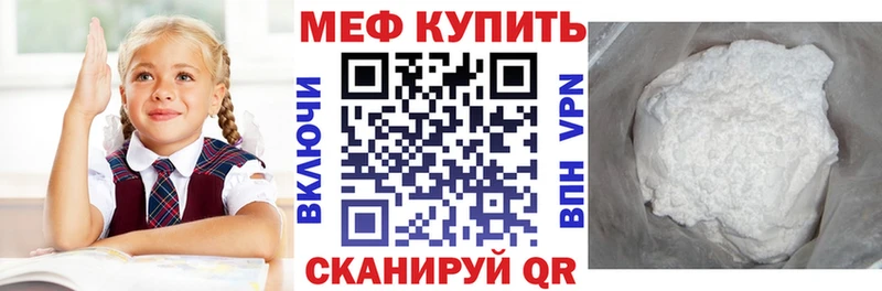 МЕФ мяу мяу  где купить наркоту  MEGA ТОР  Разумное 