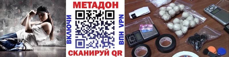 дарнет шоп  Разумное  маркетплейс клад  МЕТАДОН белоснежный 