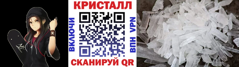 где найти   Разумное  Метамфетамин винт 