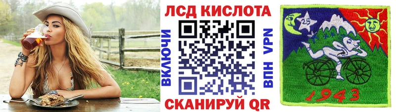 Марки NBOMe 1500мкг  купить   Разумное 